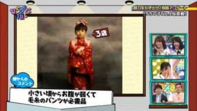 丹生明里が3歳の時の七五三の写真