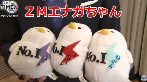 カスタムされたシマエナガ「ズマエナガ」