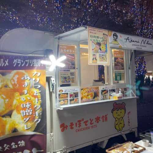 みそポテトのキッチンカー