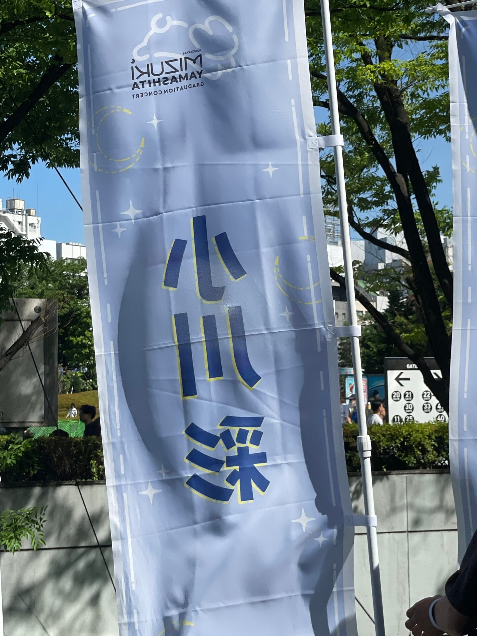キラピチの卒業式でピースをする小川彩