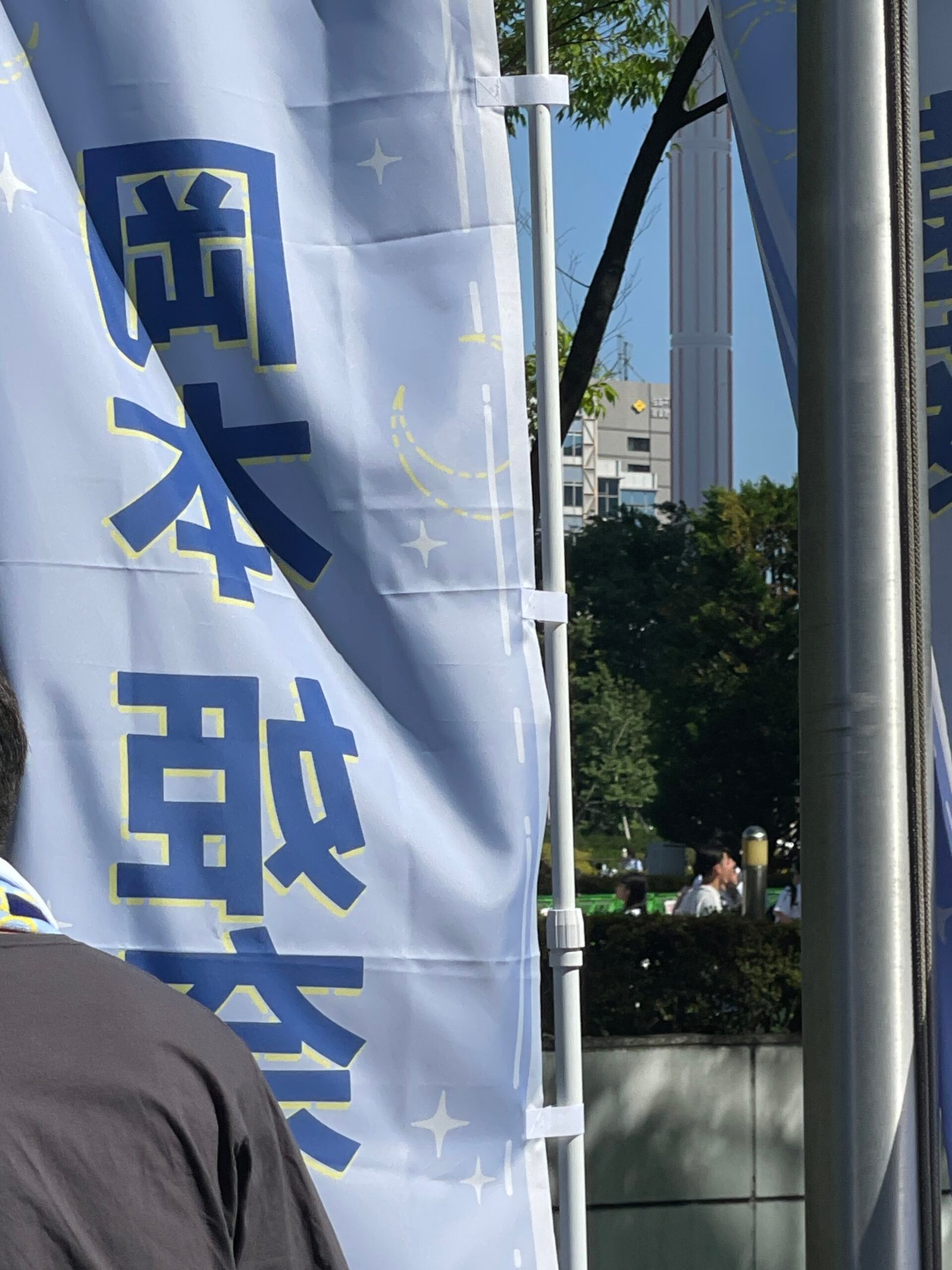 県立ぐんま天文台の外観