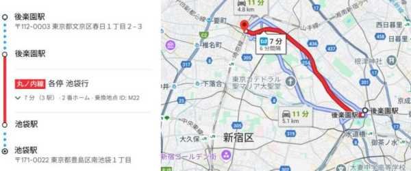 池袋と後楽園駅のアクセスマップ