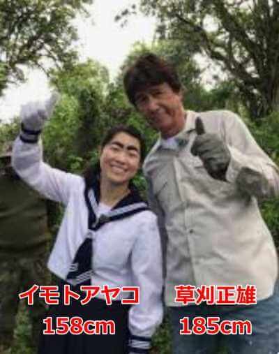 一緒に記念撮影をする草刈正雄とオモトアヤコ