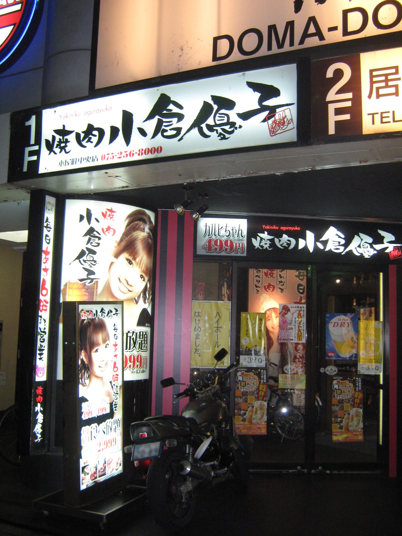ボンタンアメの箱と中身